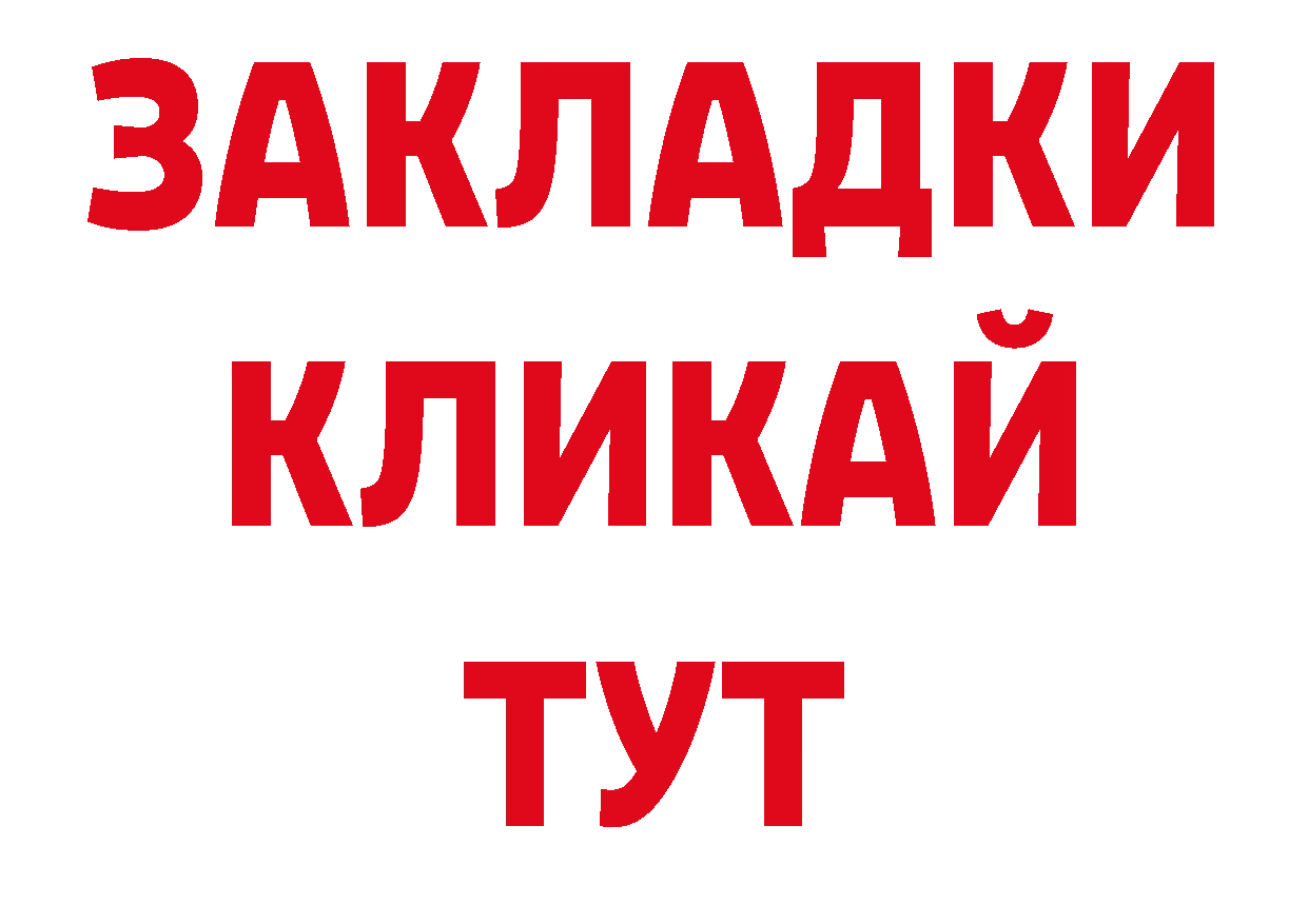 АМФ Розовый как войти нарко площадка гидра Власиха